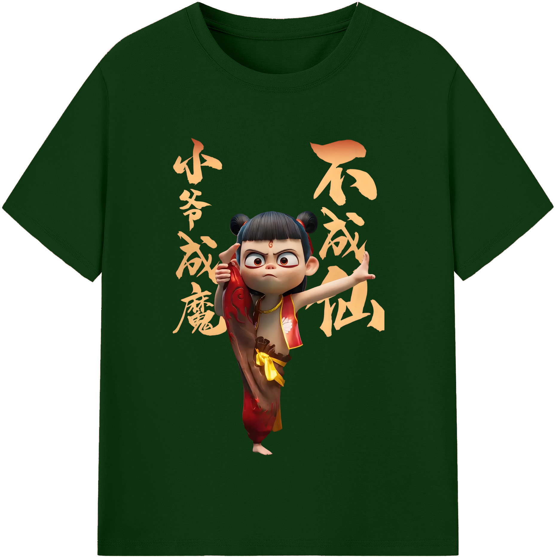 （画像用） Ne Zha 2 ナタ 魔童の大暴れ 綿100％半袖Tシャツ（フロントプリント）